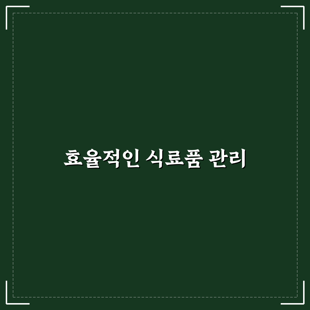 매주 한 번 냉장고 정리하는 습관 만들기: 5가지 체크포인트로 분석하기