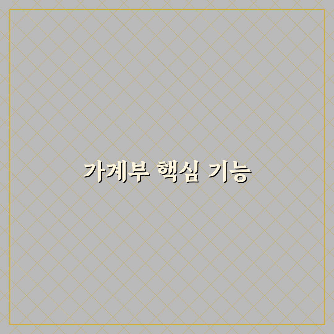 위플 가계부 사용법 아이폰에서 쉽게 쓰는 5가지 체크포인트