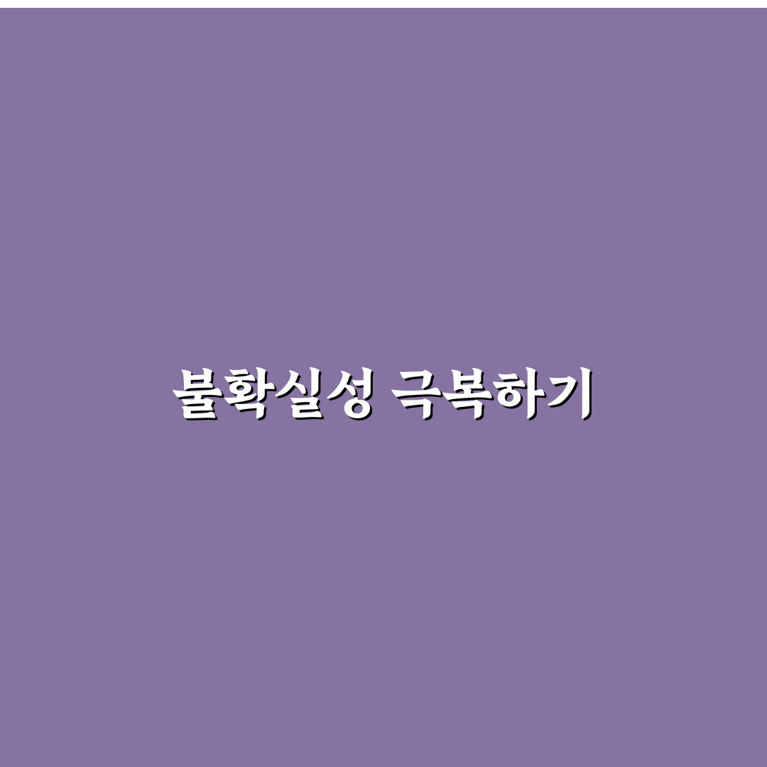 지출이 들쭉날쭉할 때 예산 잡는 법: 5가지 체크포인트 분석