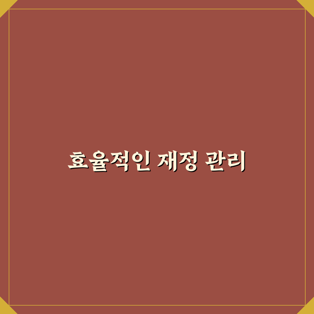 가계부와 체크리스트 함께 쓰면 좋은 이유: 5가지 핵심 가이드