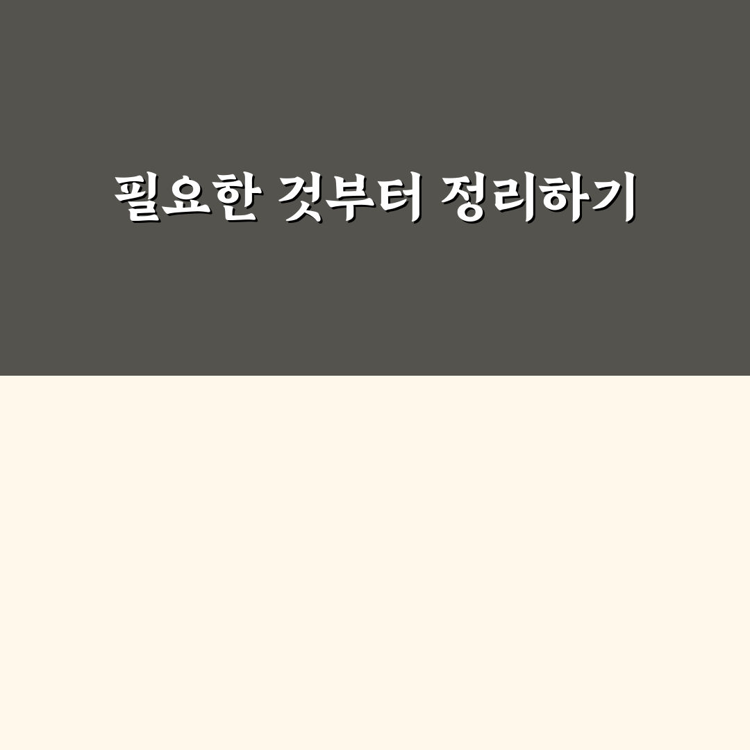 생활비 부족할 때 가장 먼저 줄일 항목 5가지 체크포인트