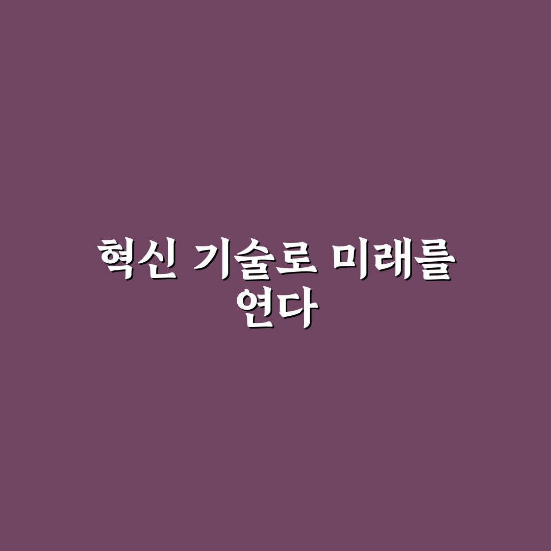 엔비디아 엘지전자 추천 특징과 사용 꿀팁 정리