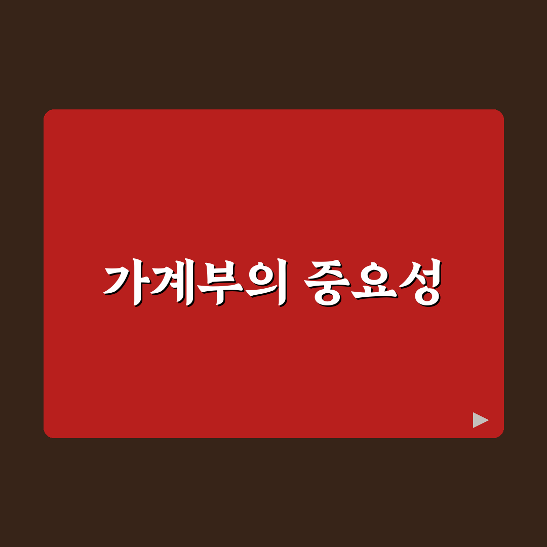 가계부를 한 달만 써도 달라지는 점: 5가지 체크포인트 분석