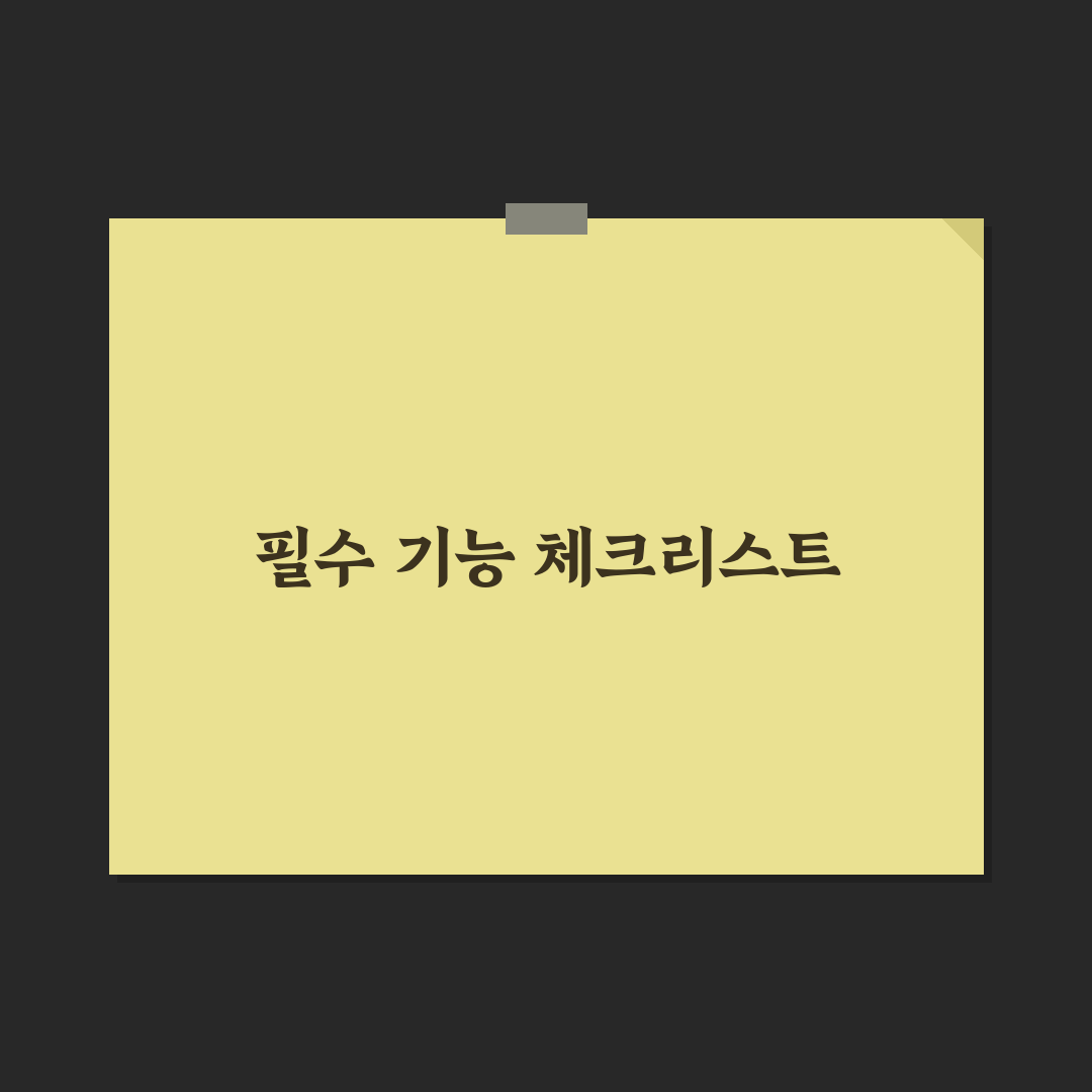다중 화폐 가계부 앱 찾는다면 체크할 5가지 기능 분석