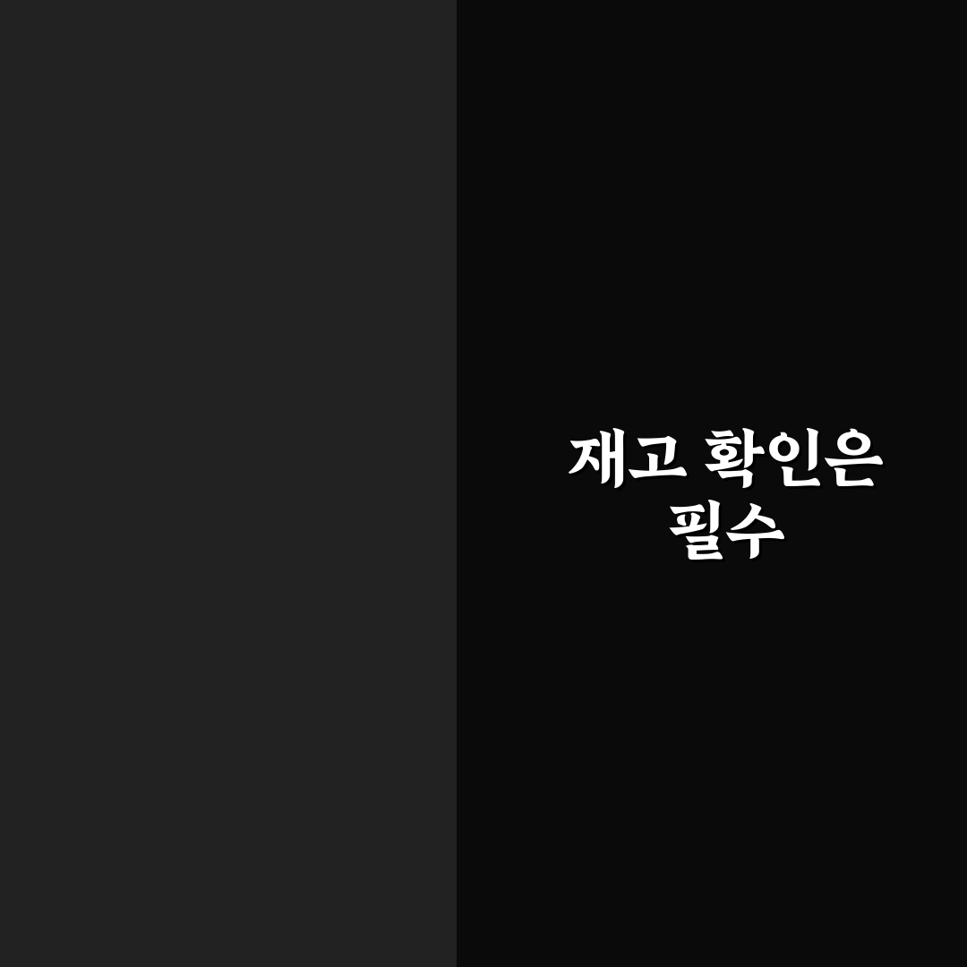 쇼핑 전에 집안 재고 보는 습관 만들기 위한 5가지 체크포인트