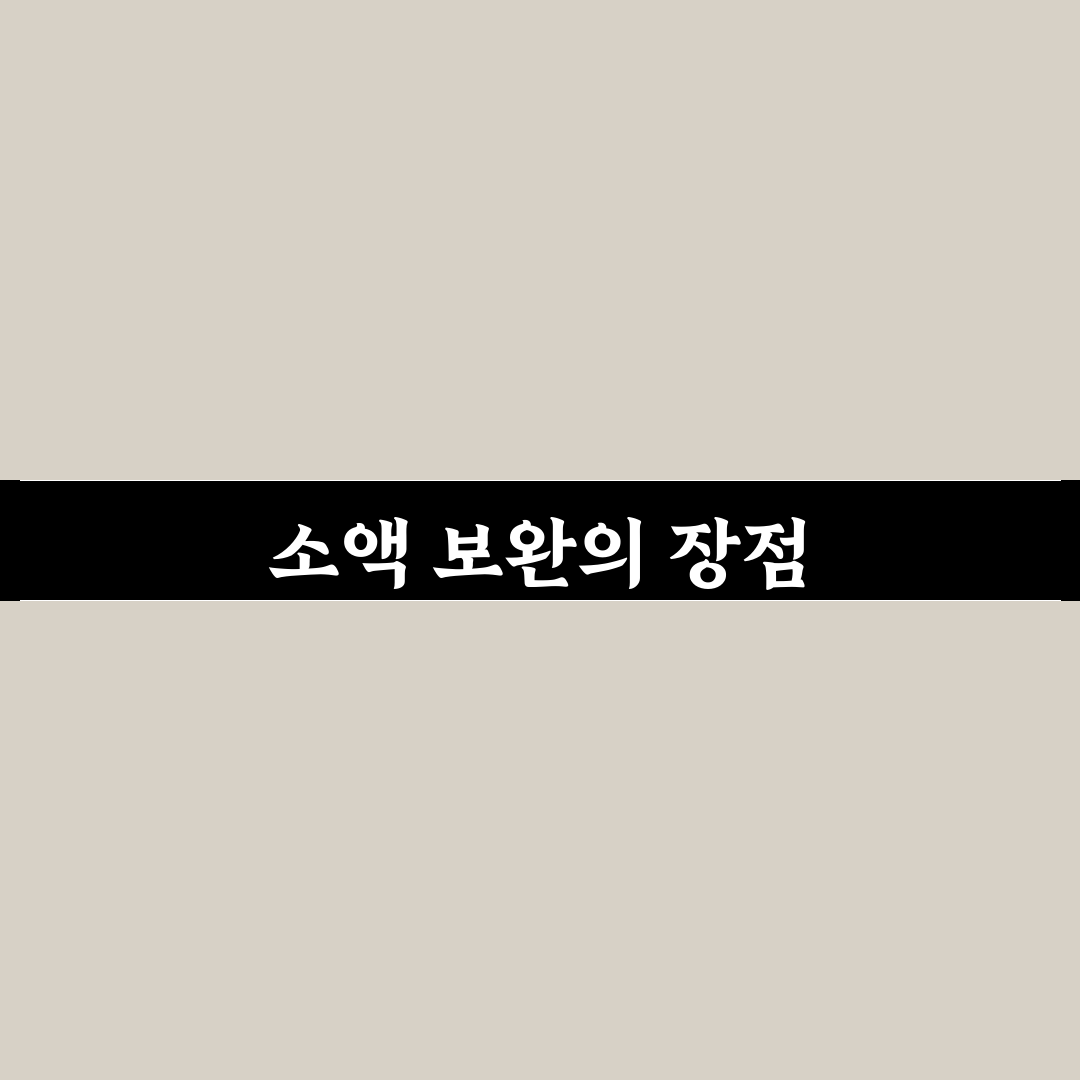 만보기 앱으로 소액 보완하는 현실 전략: 5가지 핵심 체크포인트