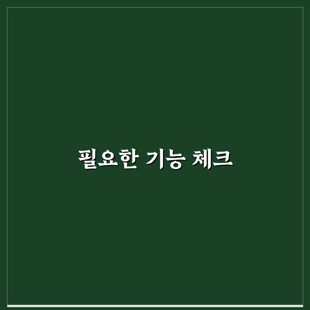 월간 리포트 보기 좋은 가계부 앱 추천: 5가지 체크포인트 분석