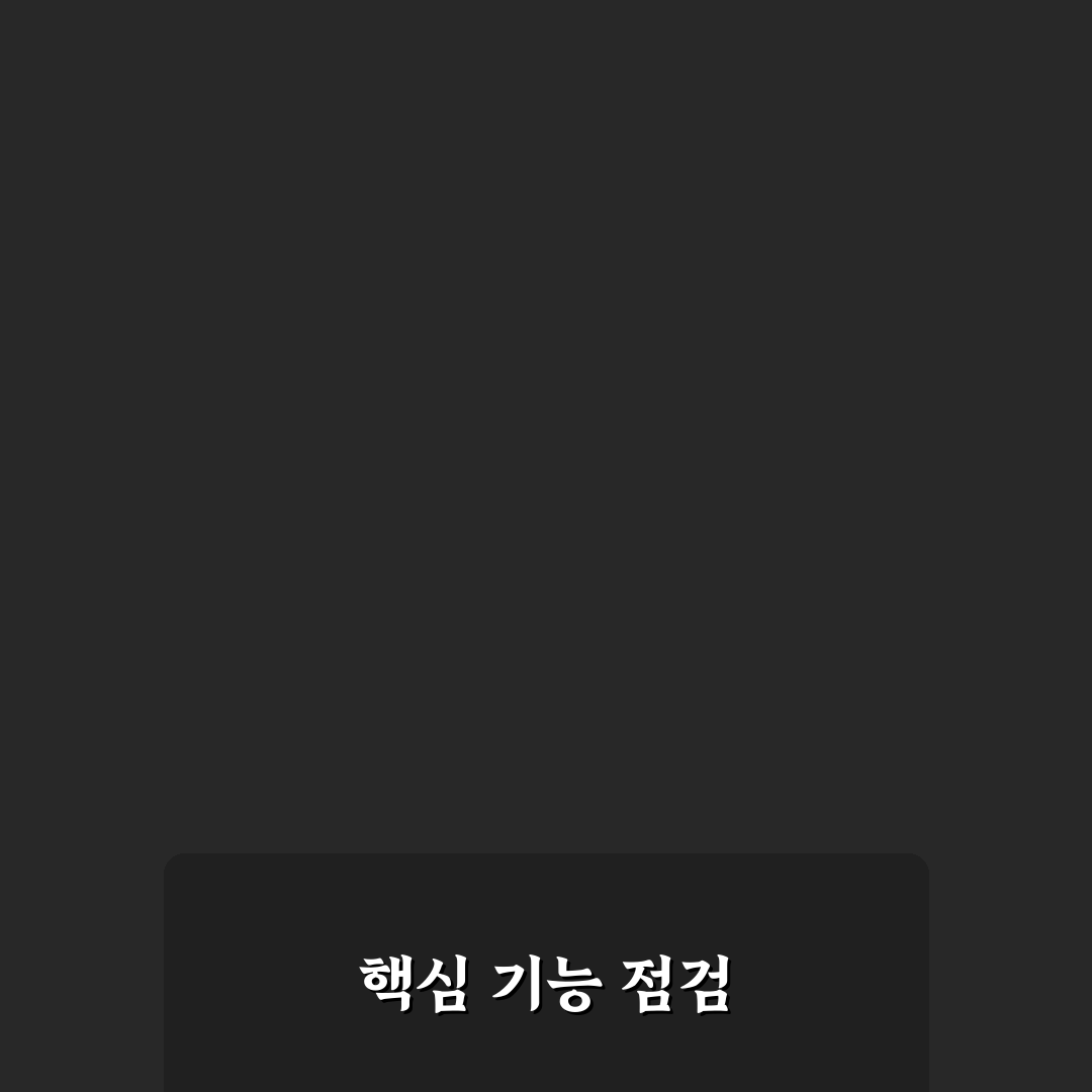 가계부 앱 고를 때 꼭 봐야 할 기준: 5가지 체크포인트