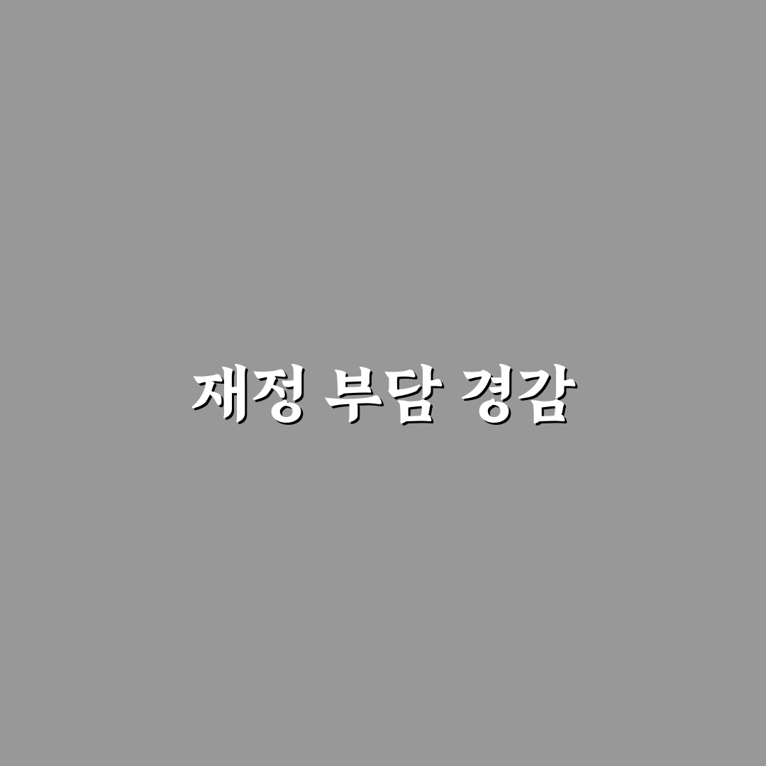 할부 결제 끊으면 돈이 모이는 이유: 5가지 체크포인트 분석