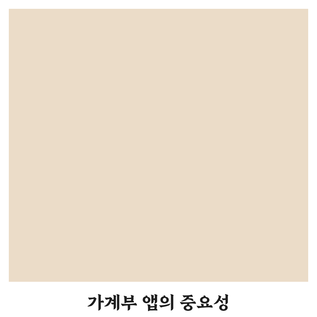 가계부 앱부터 앱테크까지 총정리한 5가지 판단 기준 가이드