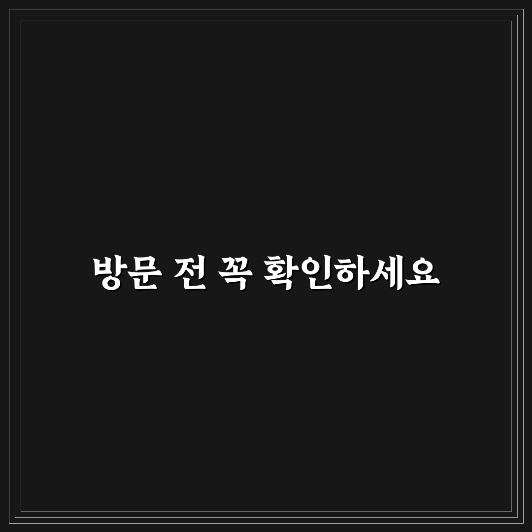 누리마을 감자탕 복현점 방문 전 알아둬야 할 꿀팁