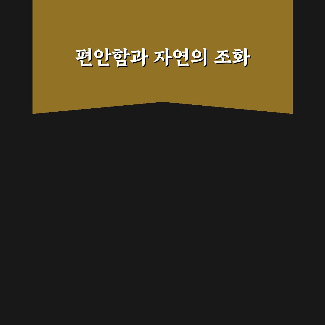 데이지 료칸 펜션 이용 꿀팁과 추천 숙소 정리