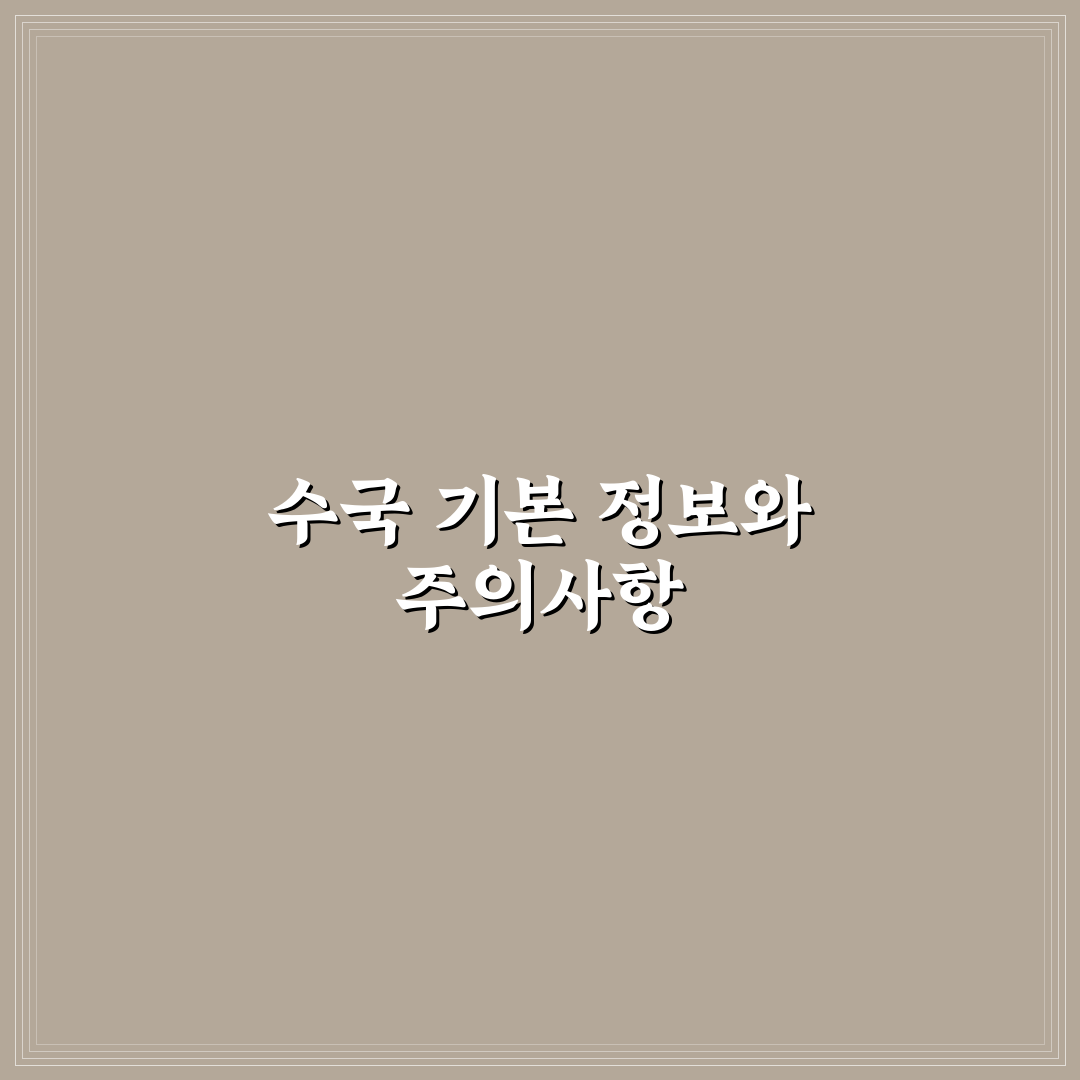 수국 키우는법 초보자를 위한 꿀팁 정리