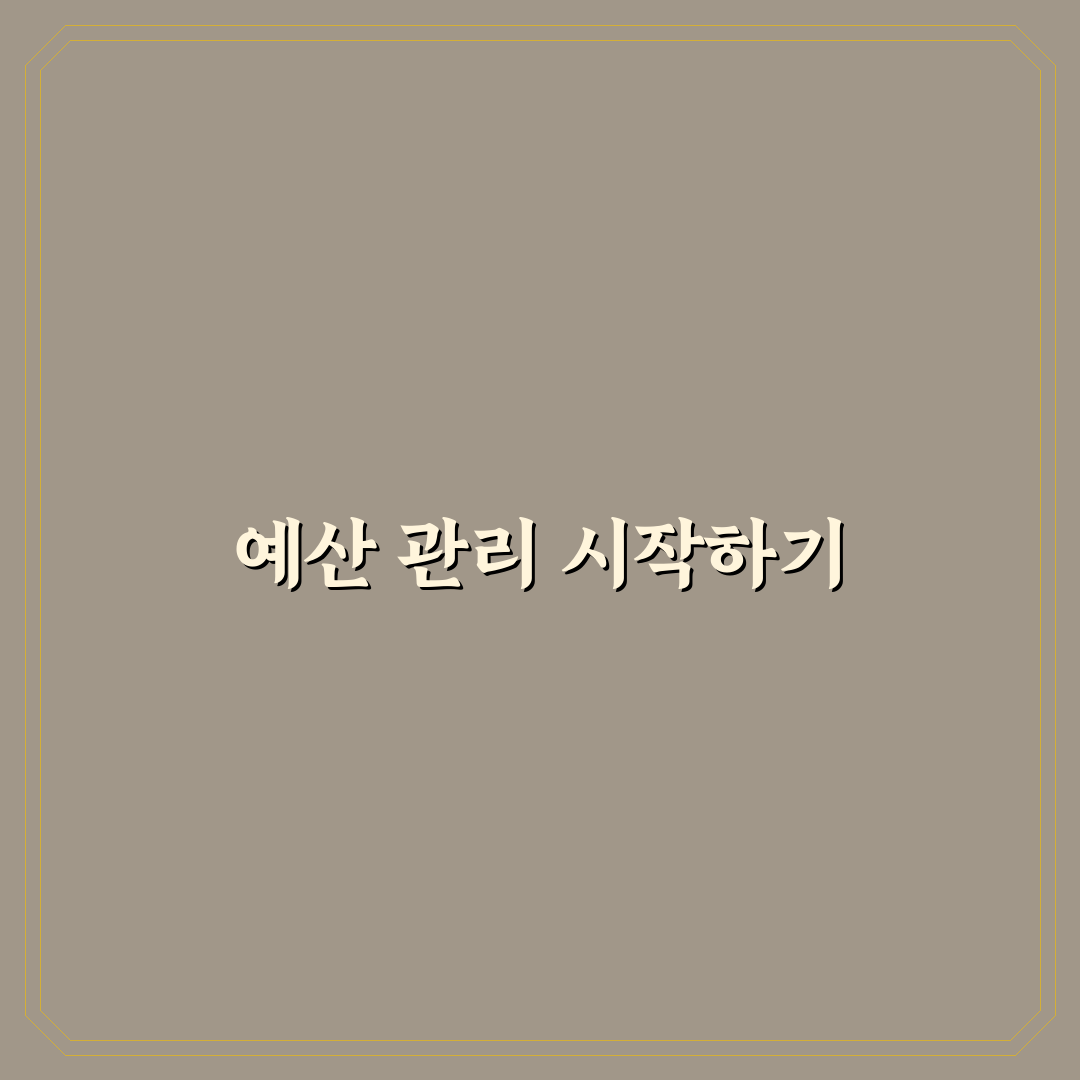 카드 명세서 보는 법 쉽게 익히는 생활 팁: 5가지 체크포인트