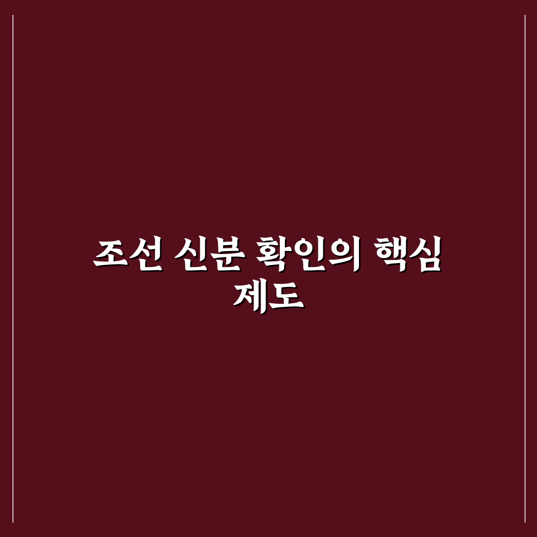 호패법 이해를 돕는 기본 개념과 활용법 정리
