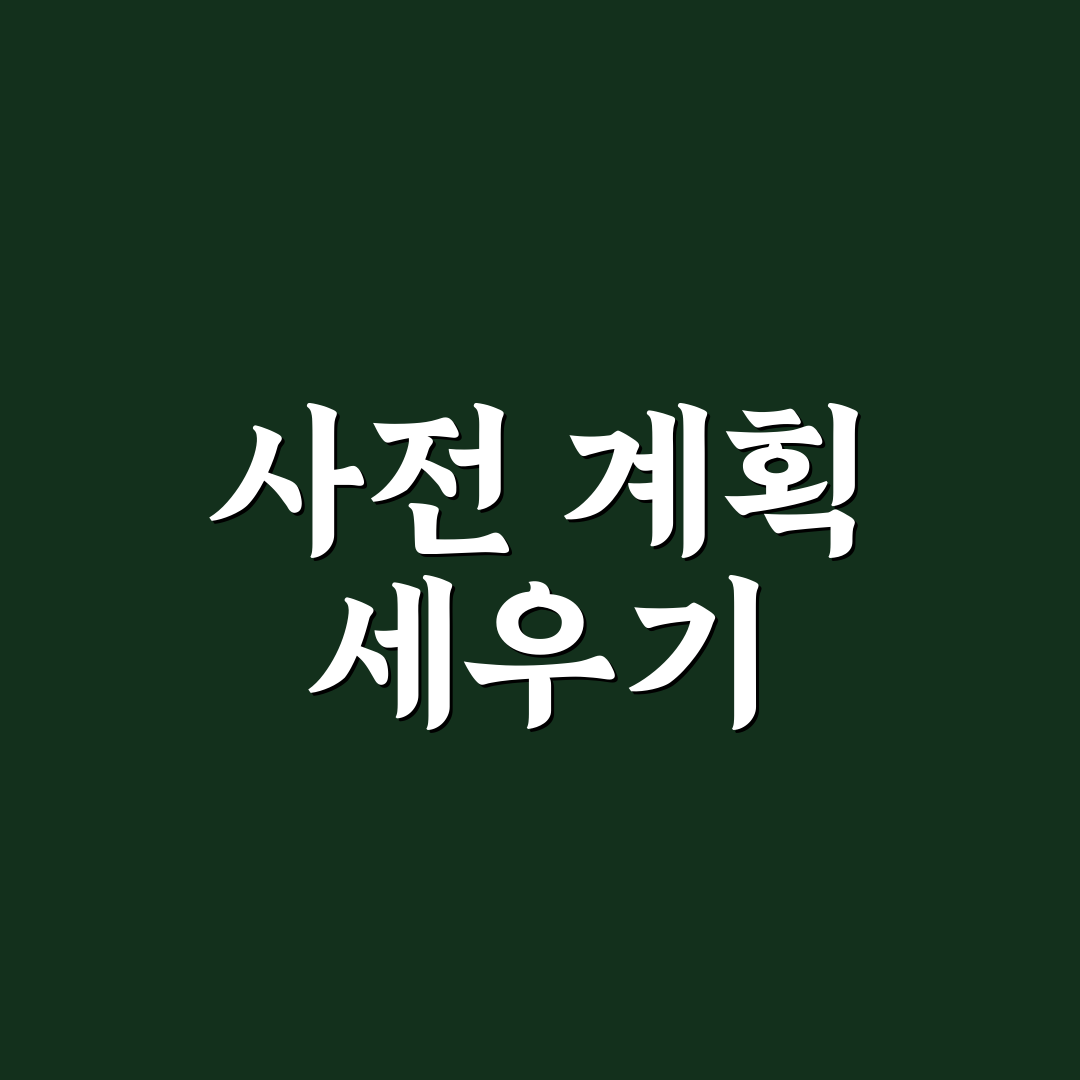 충동구매 줄이는 가장 쉬운 방법: 5가지 체크포인트 총정리