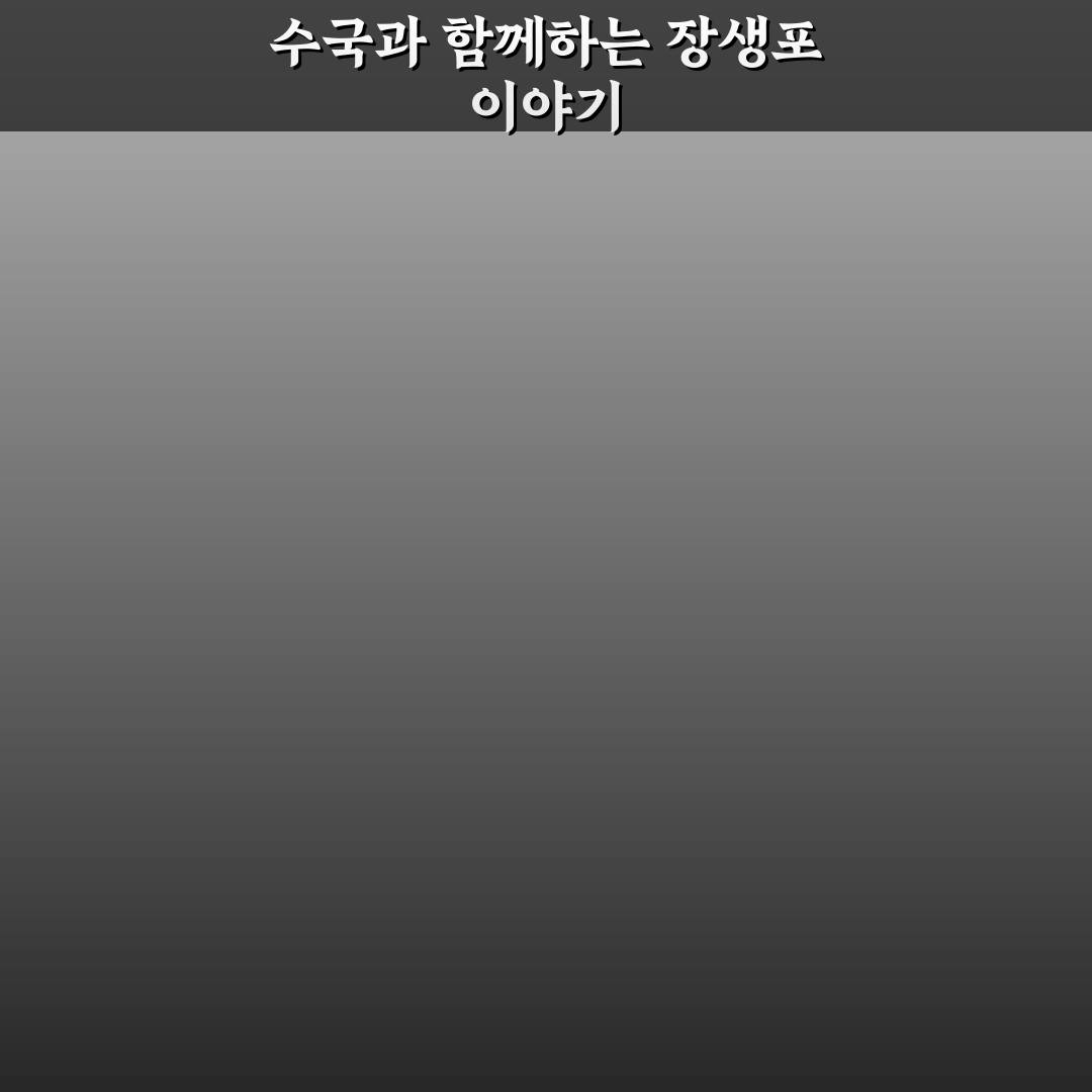 장생포 수국페스티벌 추천 정보와 방문 꿀팁 정리
