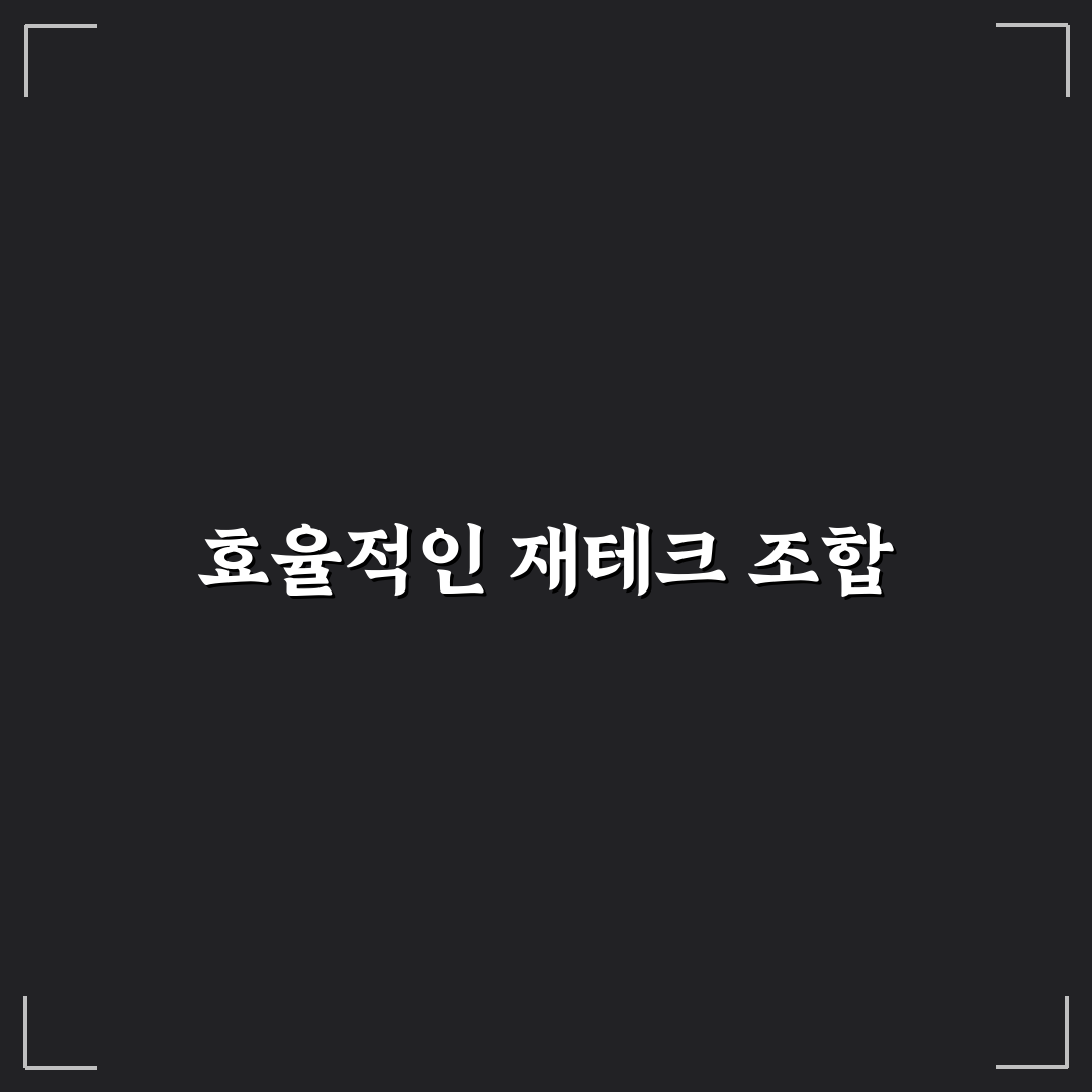 돈 관리 앱 조합 추천: 가계부와 앱테크 비교 체크포인트 5가지