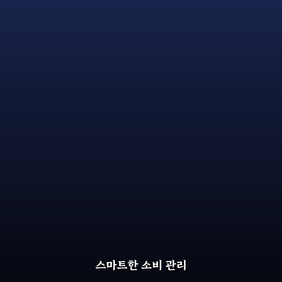 똑똑 가계부 푸시 알림 연동의 편리함 5가지 체크포인트