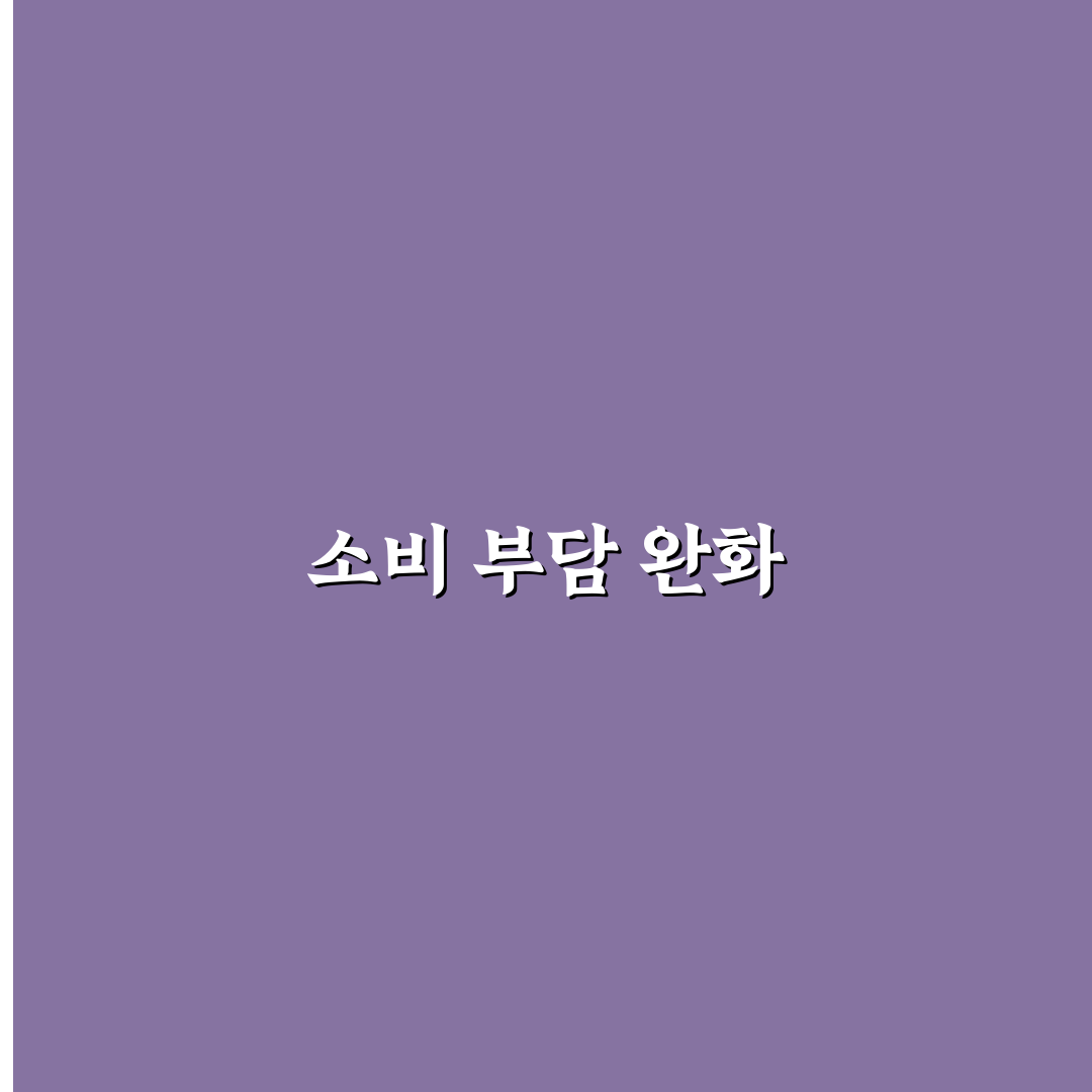 할부 결제 줄이면 소비가 줄어드는 이유와 체크포인트 5가지