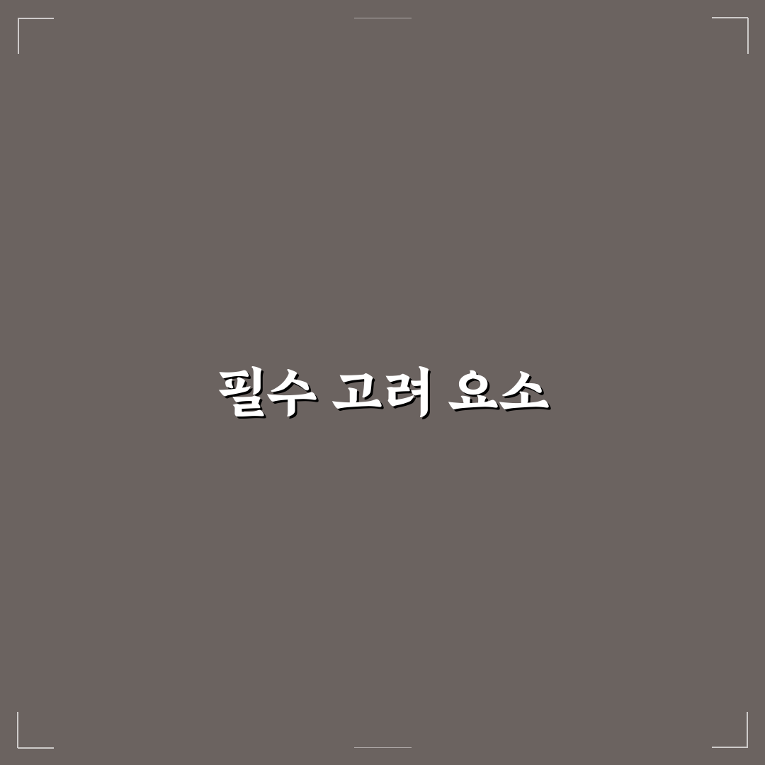 예산 관리 앱 추천: 월초 계획 세우기 위한 5가지 체크포인트