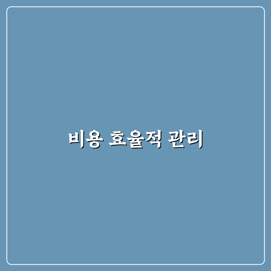 외식비와 배달비를 따로 관리해야 하는 이유: 5가지 체크포인트