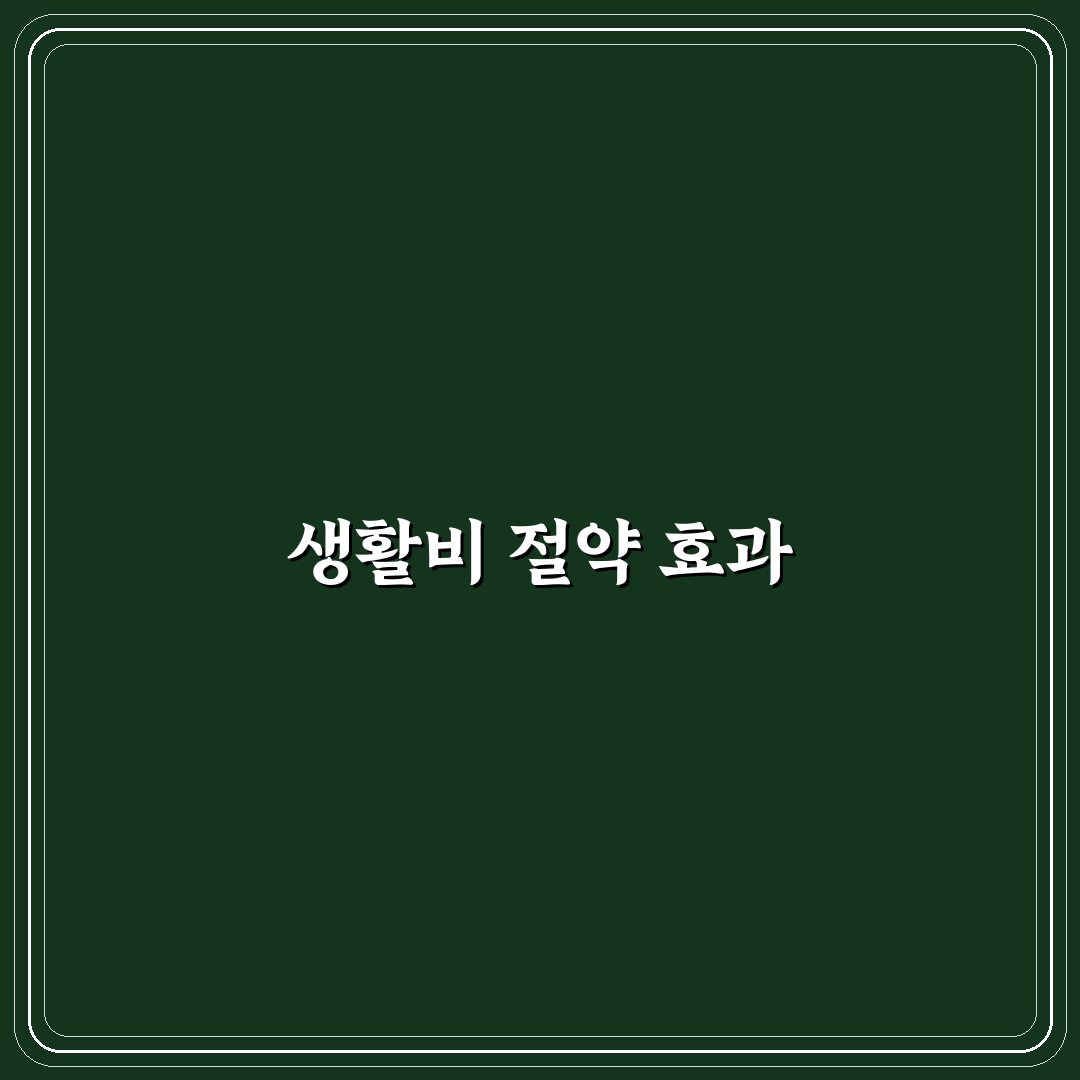 할부 결제 줄이면 생활비 관리 쉬워지는 5가지 체크포인트