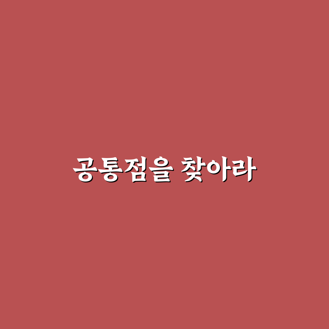 매달 생활비가 줄어드는 사람들의 공통점: 5가지 체크포인트 분석