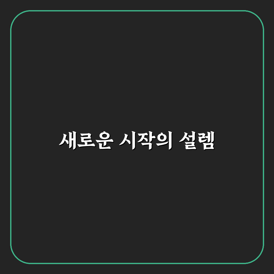 레포트 표지 양식 다운 직접 써보니 편리한 점과 아쉬운 점