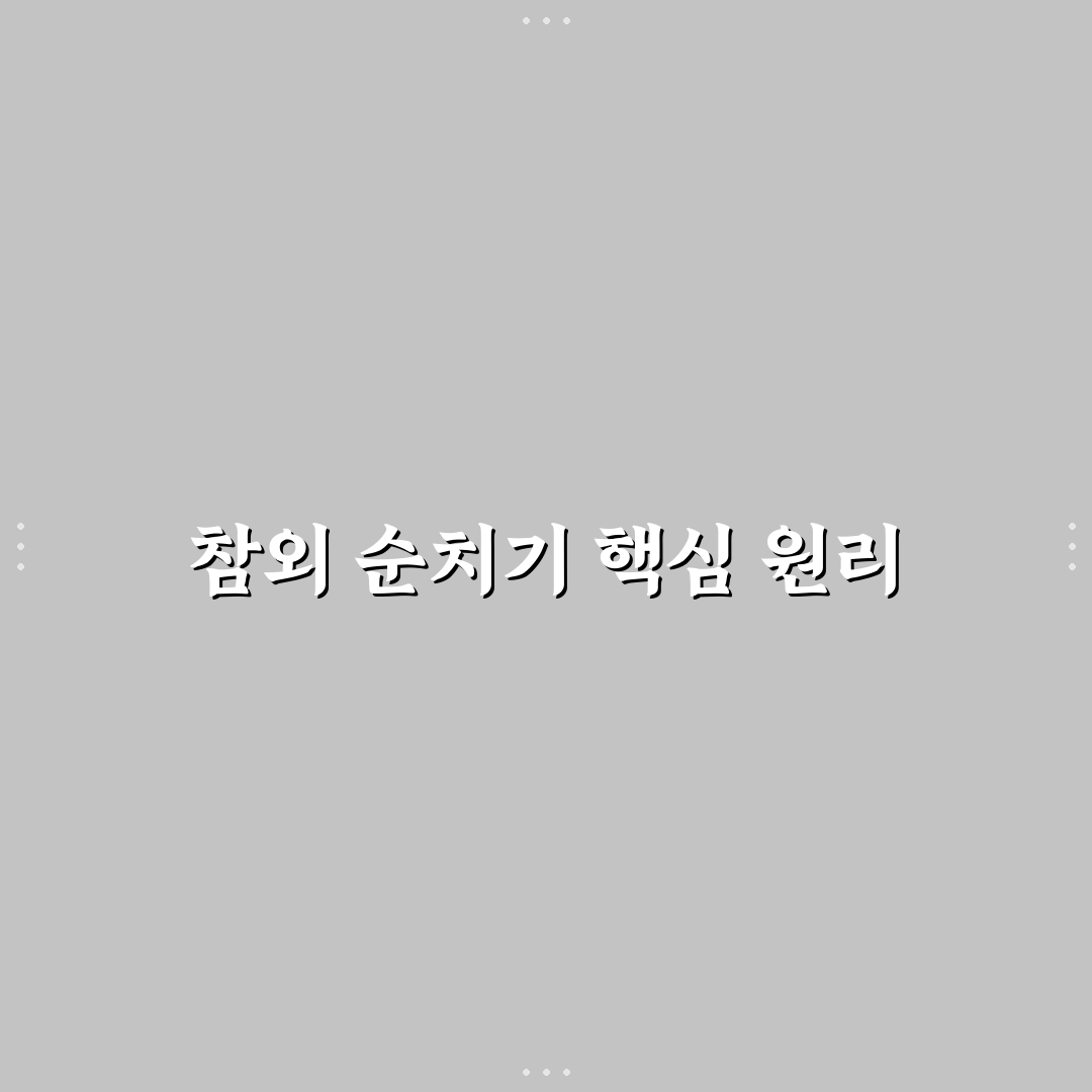 참외 순치기 방법 5가지 기준별 비교와 분석 가이드