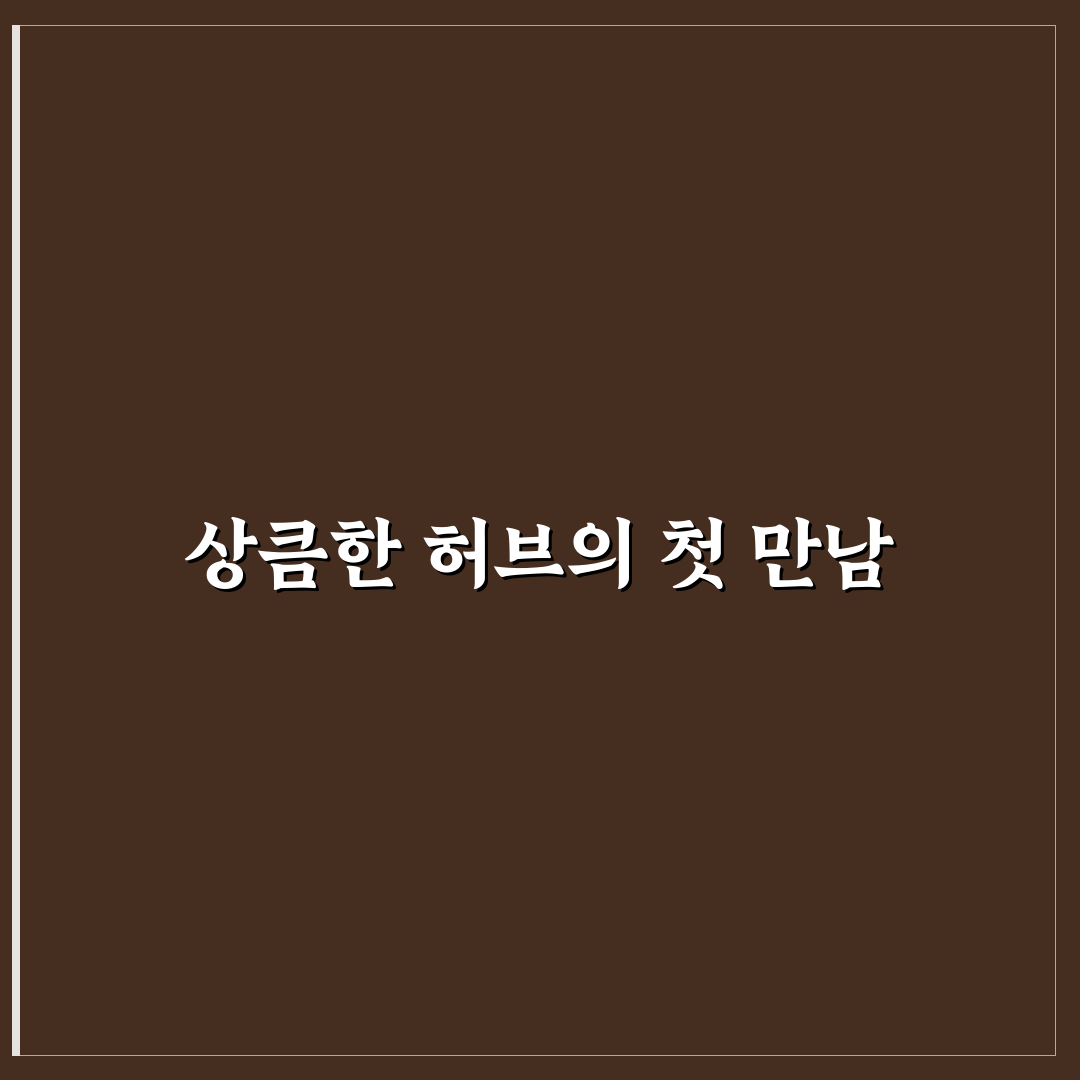 레몬버베나 키우기 후기, 직접 길러보니 알게 된 점들