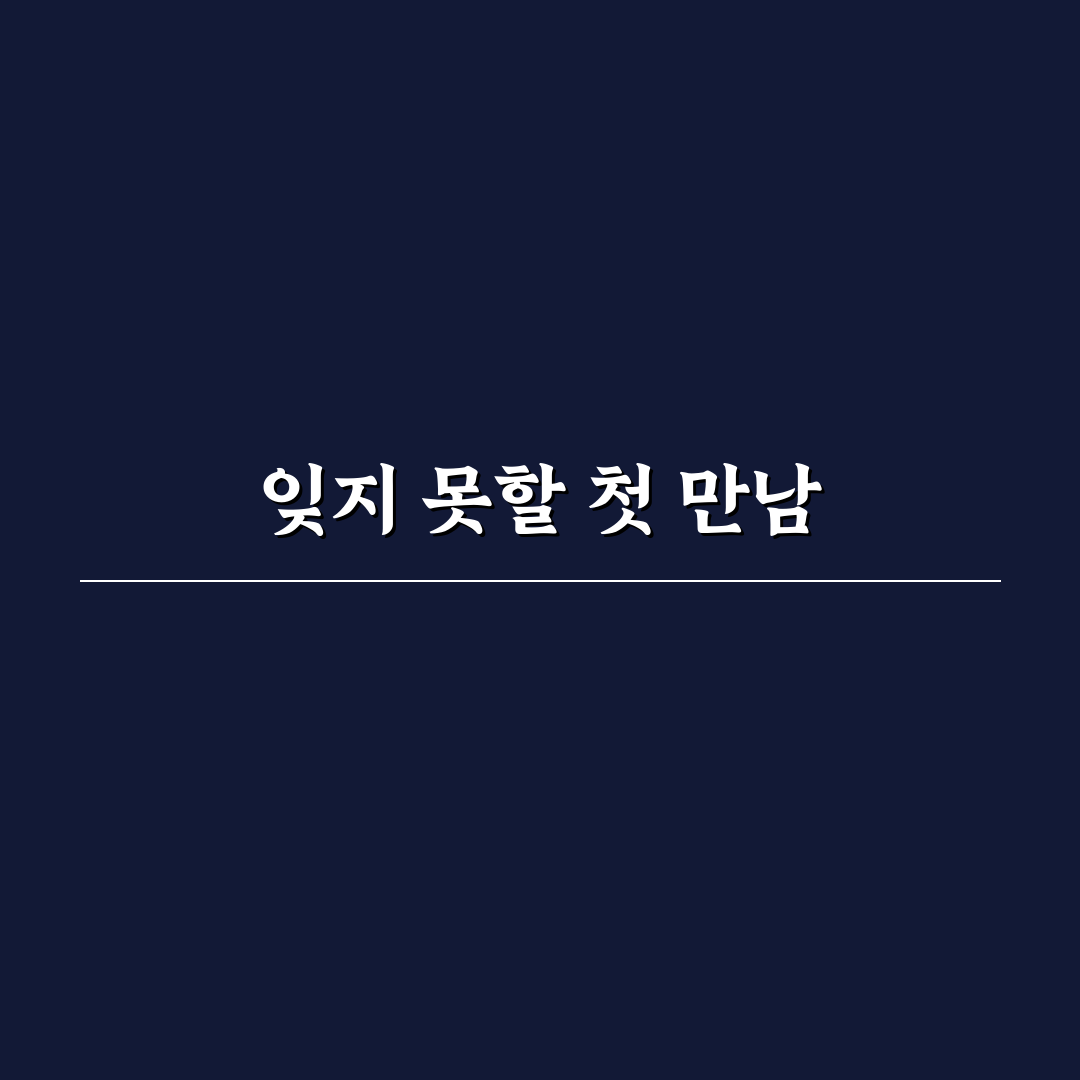 베어트리파크 송파원 방문 후기, 봄날 산책해보니