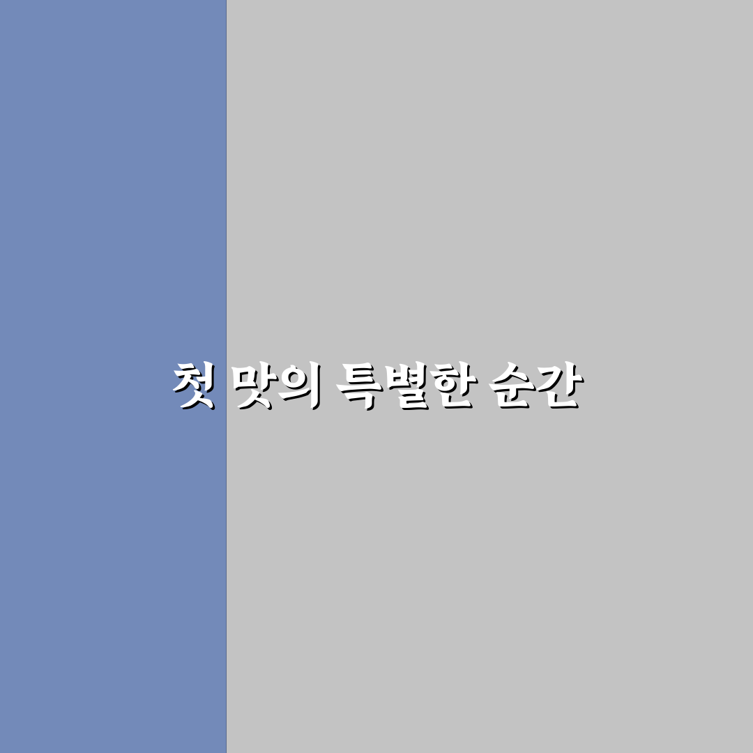 대천 빵명장 방문 후기, 직접 가보니 빵 맛은 어떨까