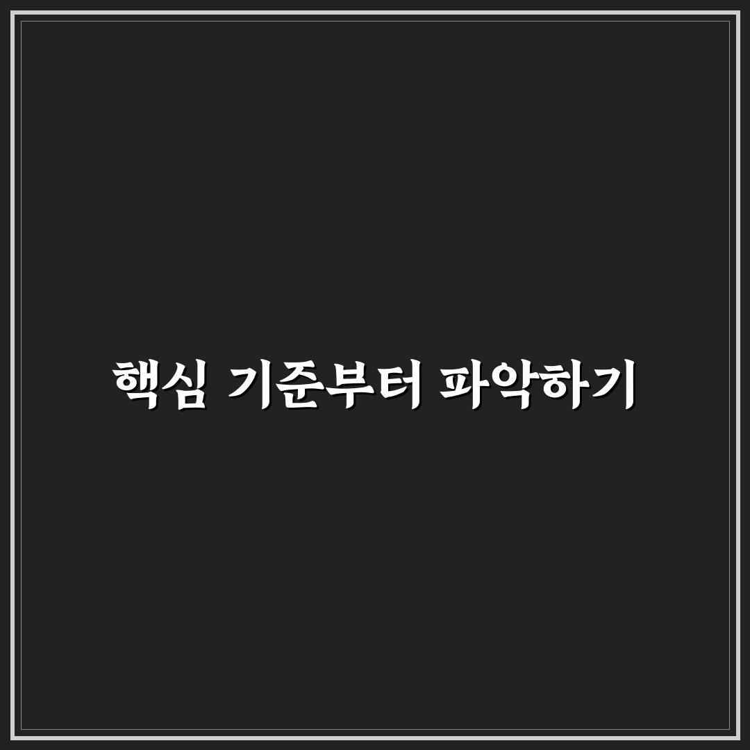 개미쌀롱 이용 전 체크포인트 5가지 비교 분석 가이드