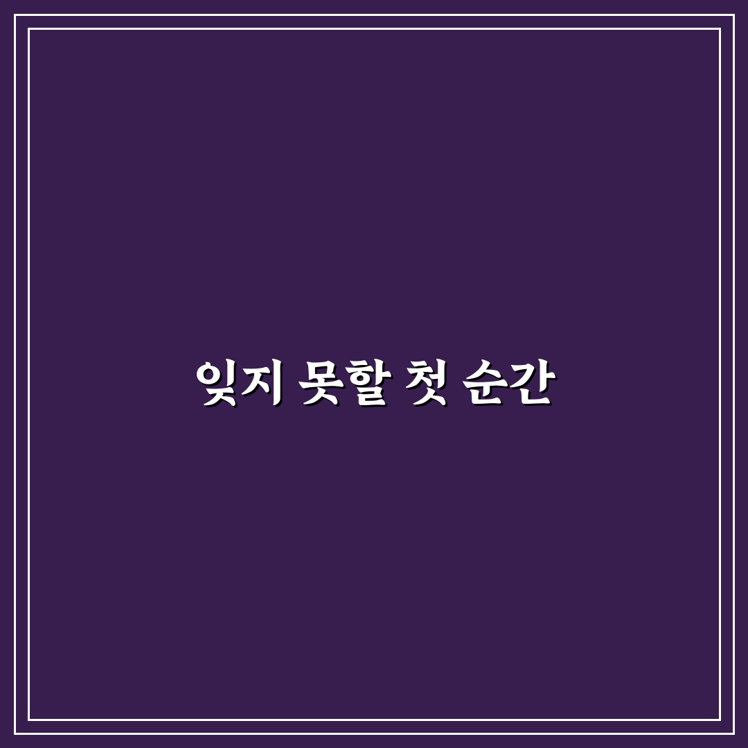 광안리 양귀빈 방문 후기, 실제 경험담과 분위기 체크