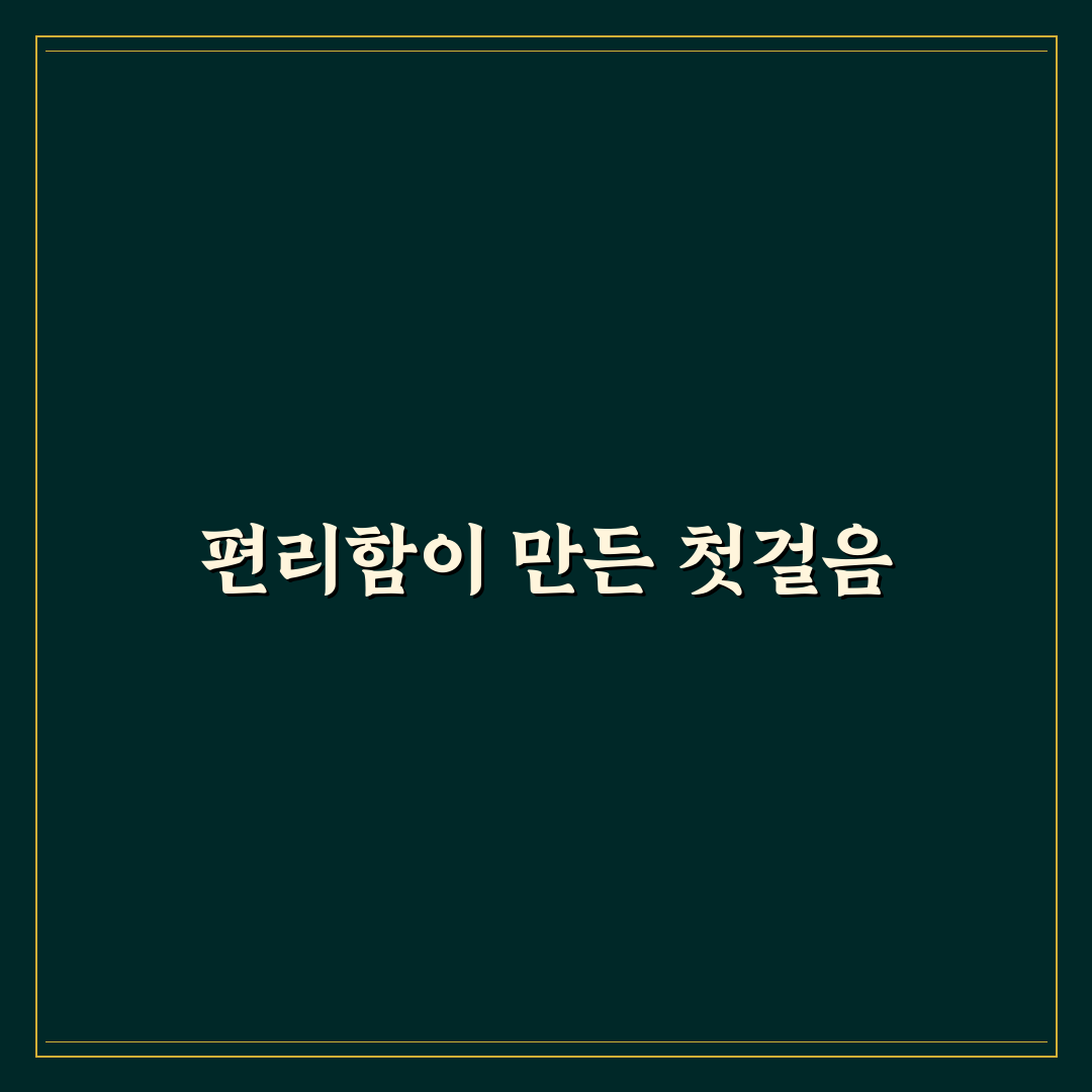 티머니 고객센터 번호 직접 알아보니 응대와 해결 과정