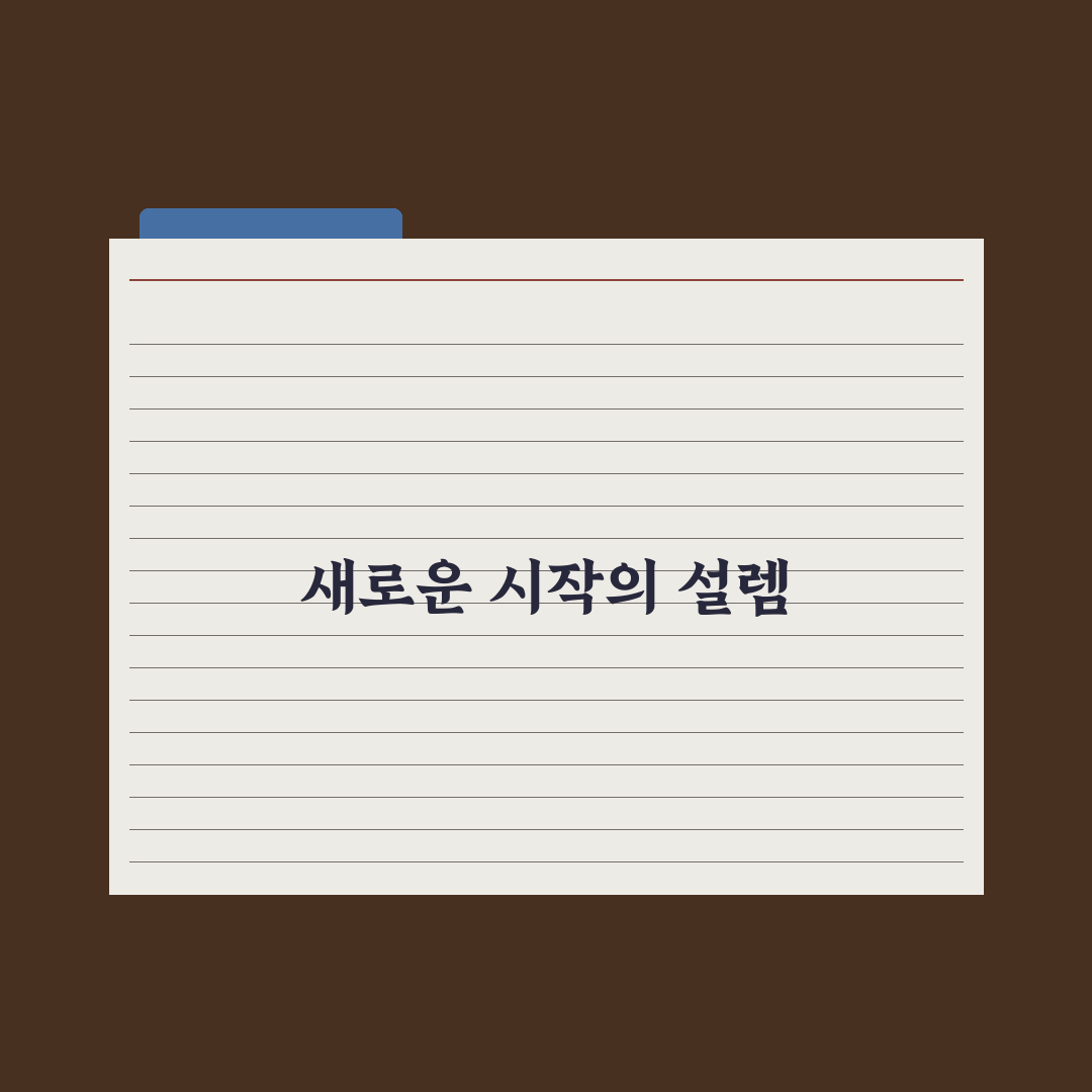 타오바오 언어설정 직접 바꿔보니 불편한 점은?