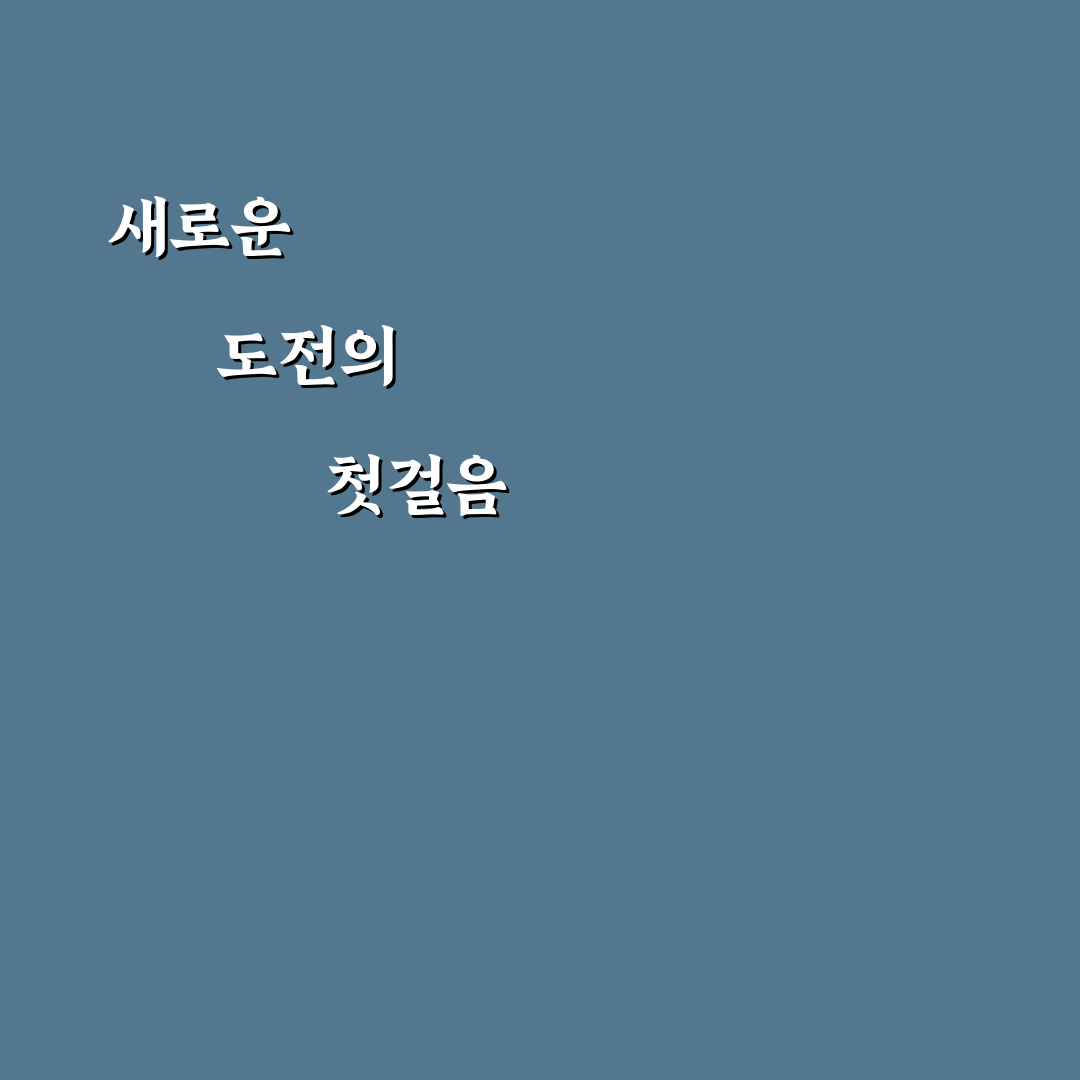몽크로스 카르페디엠 사용 후기, 직접 써보니 궁금했던 점