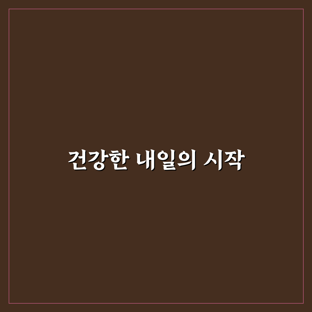 세노비스 오메가3 키즈 사용 후기, 아이 반응은 어땠을까
