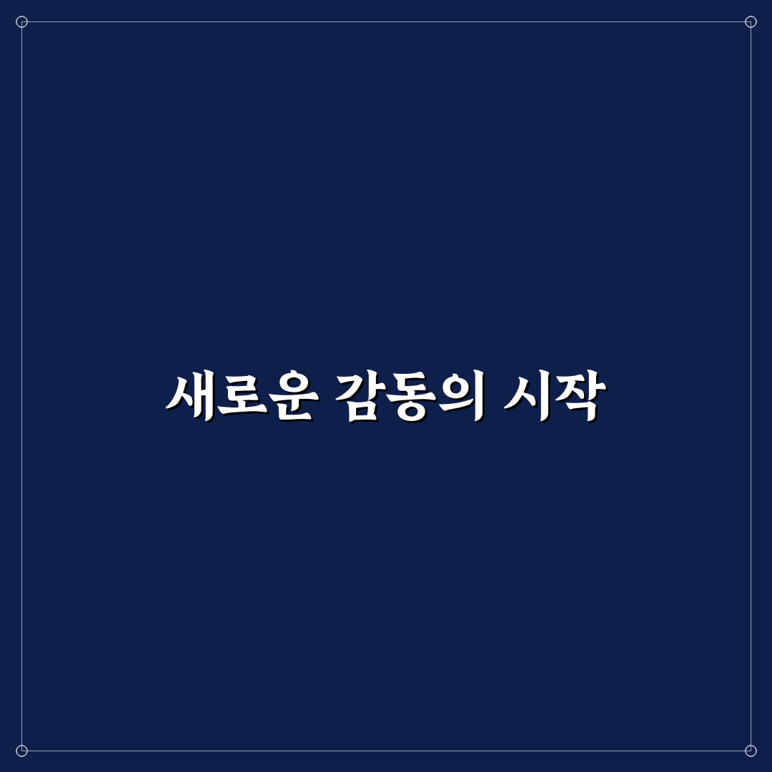 삼동파 방문 후기, 직접 가보니 분위기와 맛은 어땠는지
