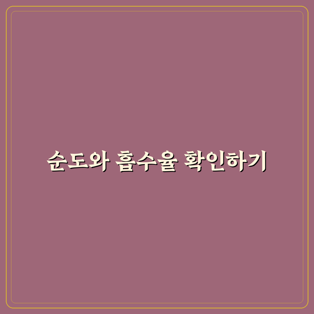 퓨어 알티지 오메가3 비교와 5가지 선택 기준 총정리