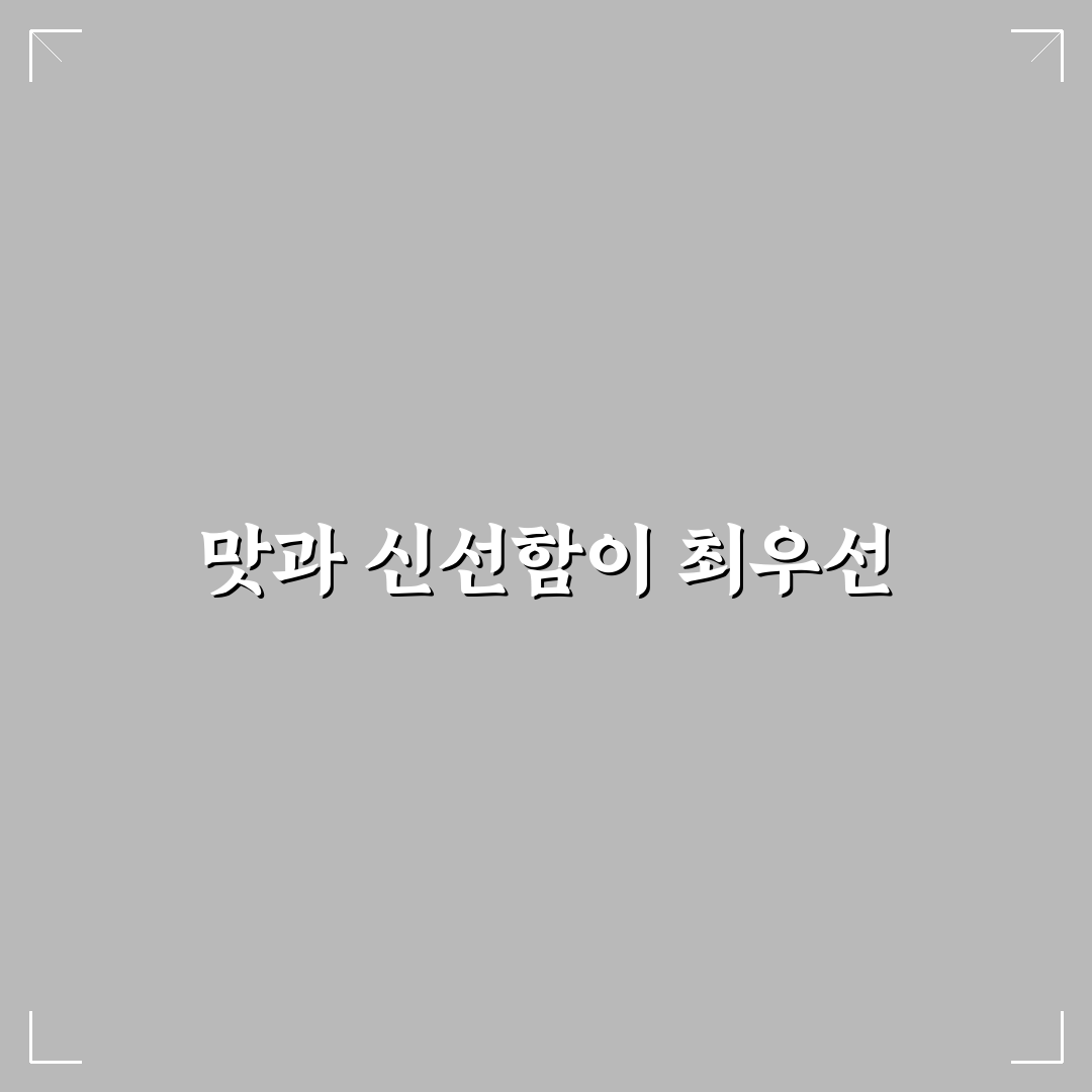 계산동 등촌 칼국수 맛과 서비스 비교 및 선택 기준 총정리