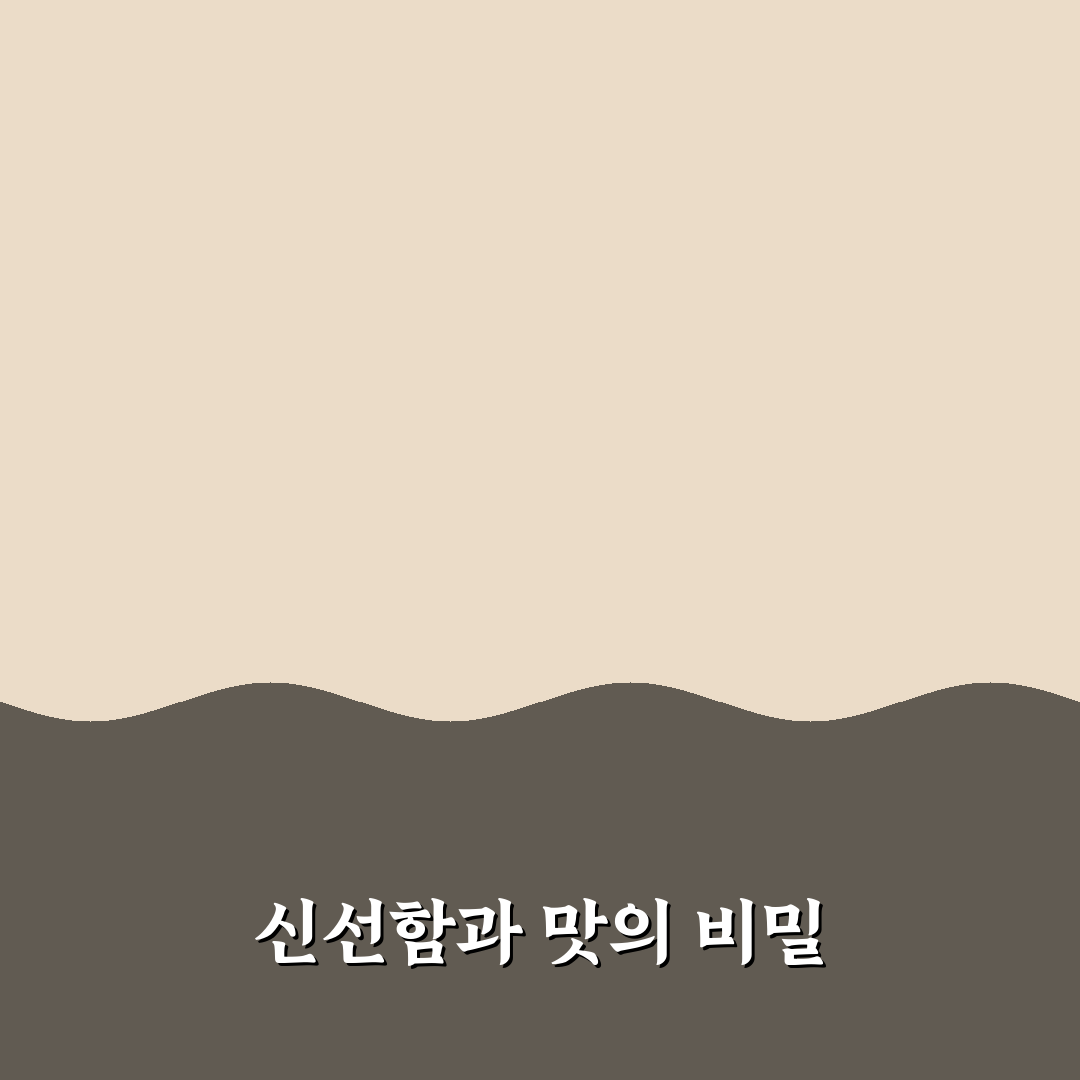 섬마을 게장집 선택을 위한 5가지 비교 기준 총정리