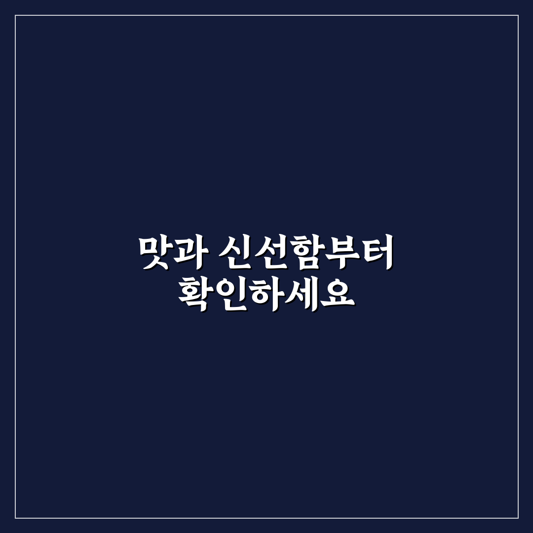 행신동 등촌 칼국수 맛과 가격 비교 분석 가이드