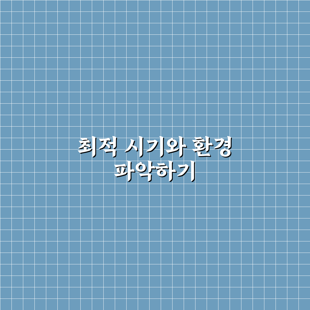 불두화 삽목 시기별 생장 비교와 성공률 분석