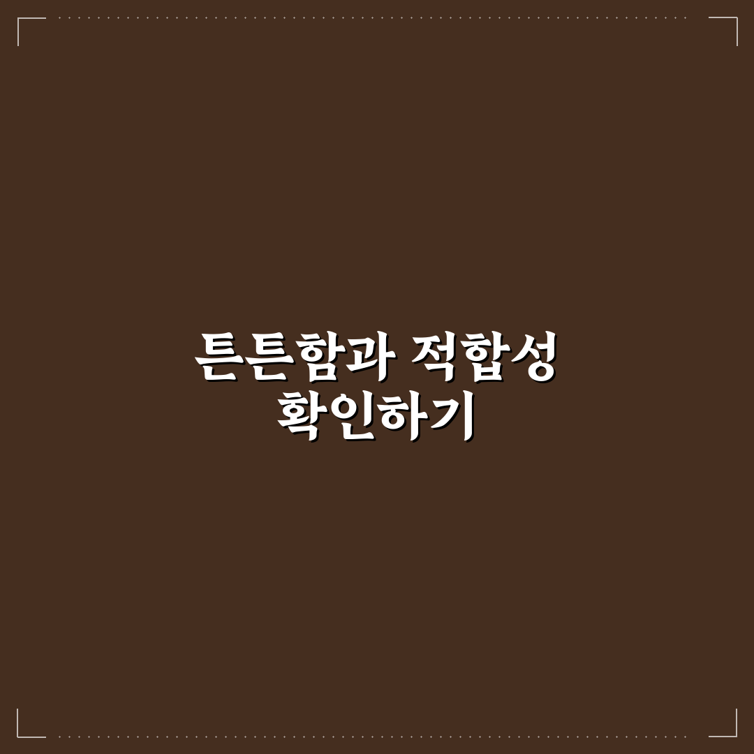 능소화 지지대 선택 기준과 내구성 비교 분석 가이드