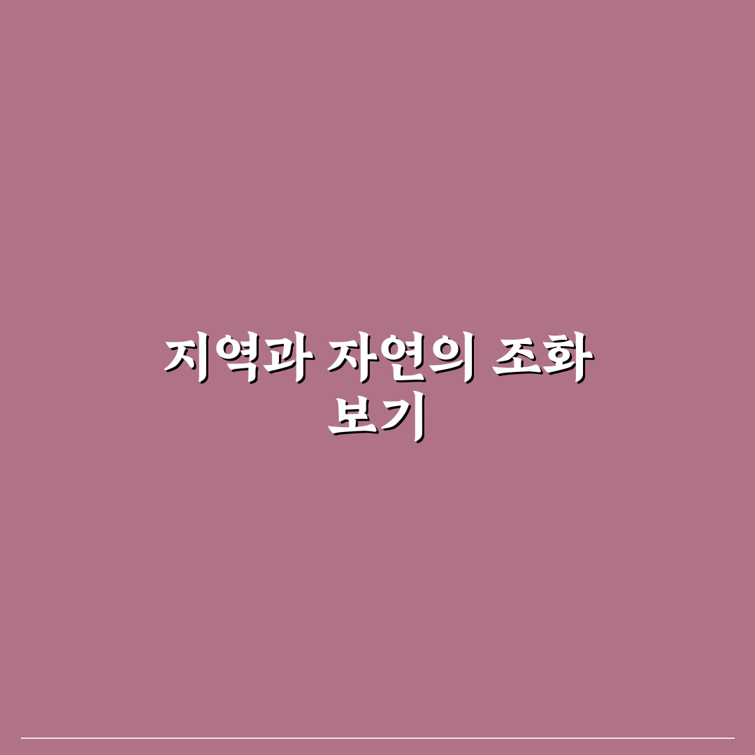 양림동 오아시스 비교와 방문 전 체크포인트 5가지