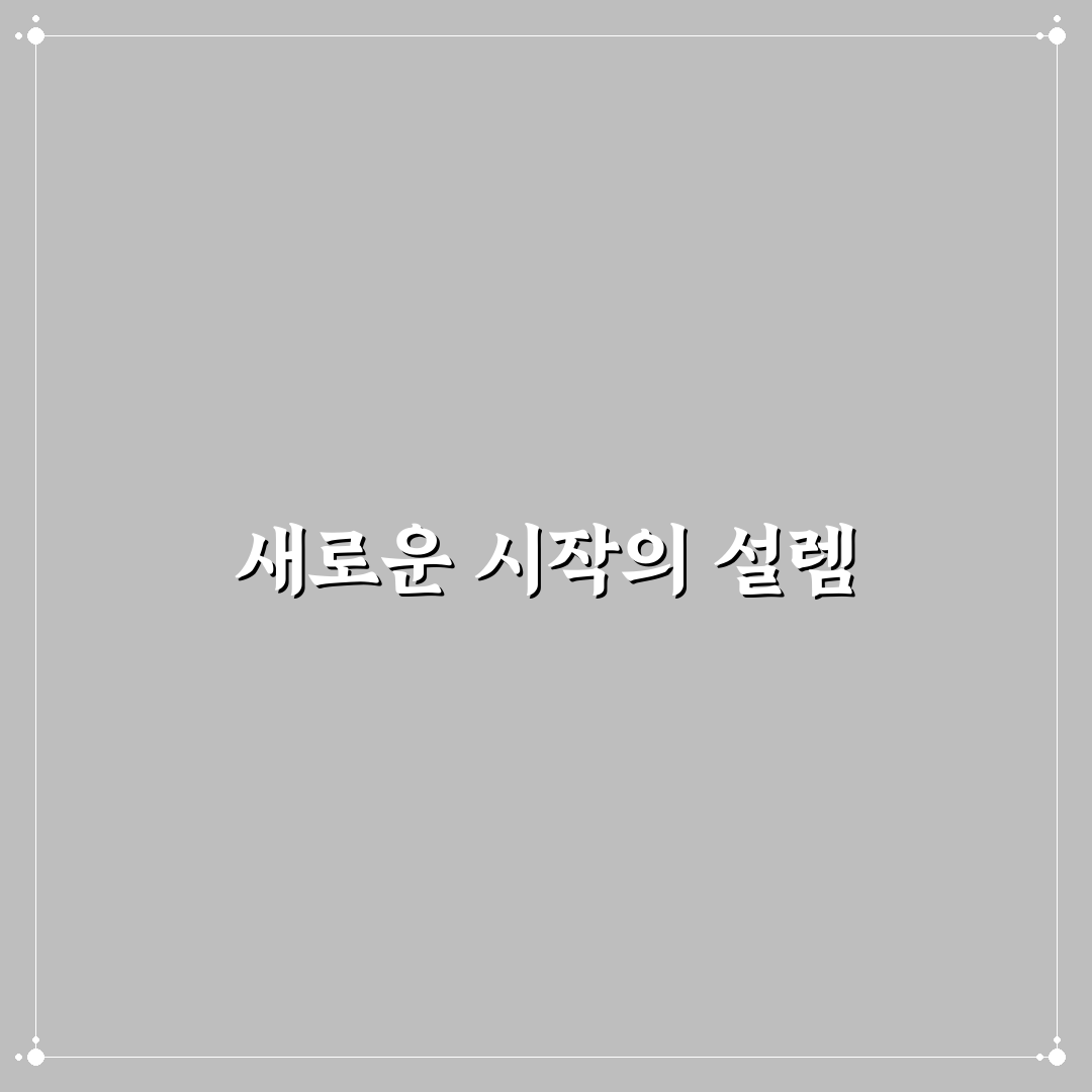 장미조팝나무 삽목방법 직접 해보니 어려웠던 점 후기