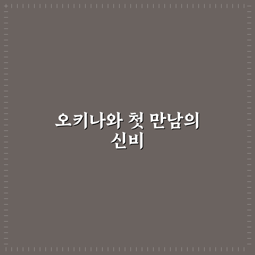오키나와 파칭코 방문 후기, 현지 분위기와 재미 경험기