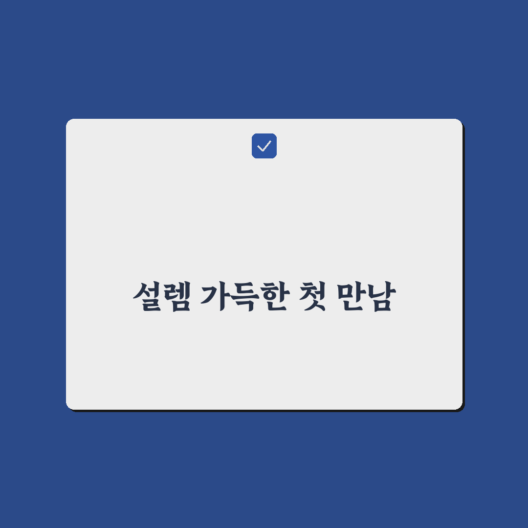 양귀비 나무위키 직접 알아보니 정보 신뢰도는 어떨까